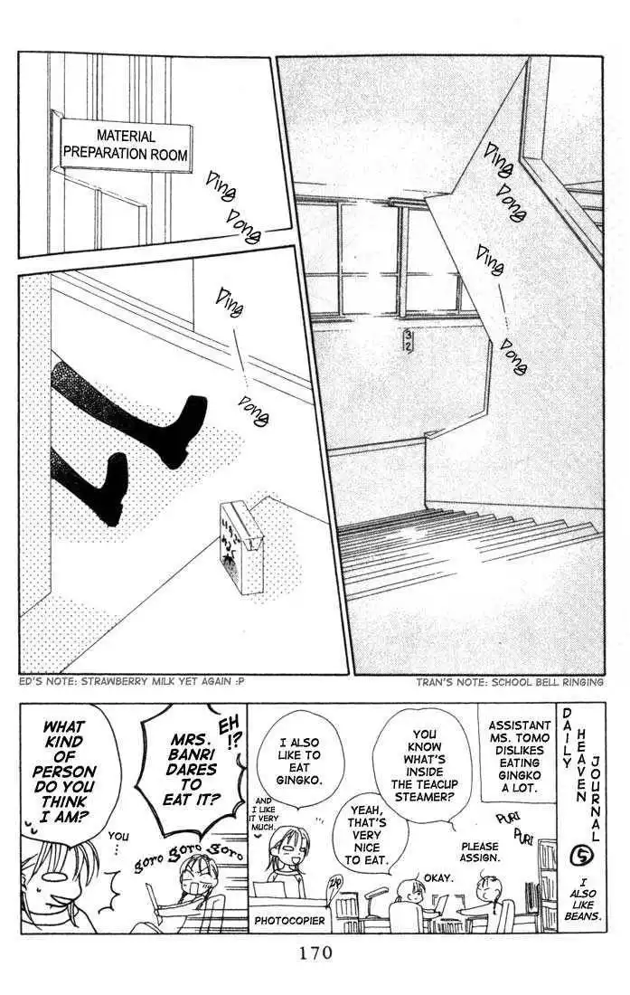 Hitsuji no Namida Chapter 6 5